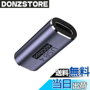 �y���������zNFHK 40Gbps USB4 Type C ���X-���X 100W �p���[�f�[�^ 8K �r�f�I�A�_�v�^�[�G�N�X�e���_�[ �m�[�g�p�\�R���d�b�p