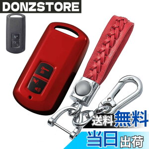 �y���������z[LETINGFAR] �L�[�P�[�X �z���_ �I�[�g�o�C�N �p �X�}�[�g�L�[�P�[�X �L�[�J�o�[ TPU �z���_ �I�[�g�o�C��p�݌v 2�{�^�� �L�[�z���_�[ Fit For PCX150 X-ADV 125 Scoopy SH300 �X�}�[�g�L�[�P