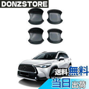 �y���������zMEKOMEKO �K�� �V�^ �J���[���N���X �h�A�n���h�� �v���e�N�^�[ �J�o�[ �h�A�m�u�v���e�N�^�[ �X�e�b�J�[ �{�E���J�o�[ �K�[�j�b�V�� �h�A�m�u�̒܃L�Y�h�~ �K�[�j�b�V�� �Ԏ��