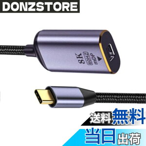 �y���������zCablec USB 4 USB-C Type-C�v���O�\�[�XHDMI 2.0�}�U�[�P�[�u���f�B�X�v���C8 K 60 HZ UHD 4 K HDMI�f�B�X�v���C�P�[�u��