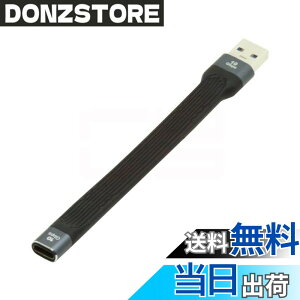 �y���������zCablecc USB-C Extension Cable Flat Slim FPC Data Cable for Laptop & Phone 13cm �F�FBlack Type C Female to Type A Male 10Gbps