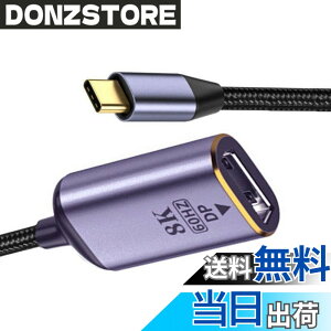 �y���������zCablec USB 4 USB-C Type-C�v���O�\�[�XHDMI 2.0�}�U�[�P�[�u���f�B�X�v���C8 K 60 HZ UHD 4 K HDMI�f�B�X�v���C�P�[�u��