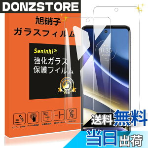 �y���������zseninhi �Ή� �F�F����-���ߗ�99.9%�A�T�C�Y�F�Ή� MOTO G52j / G52J ii