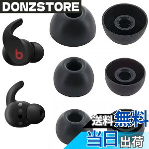 �y���������zA-Focus �C���[�s�[�X �C���[�`�b�v �C���z���J�o�[ Beat s Fit Pro �p �����p�V���R�����C���[�s�[�X �Չ��� ���K�� �������� ���􂢉\ S/M/L 3�y�A�Z�b�g �F�F�u���b�N�A�T�C�Y�FS/M