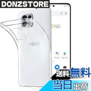 �y���������z����TPU �J�o�[ �F�FTONE E22�A�T�C�Y�FTONE E22