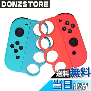 �y���������zFit Boxing/Fit Boxing 2 �Ή� �R���g���[���[ ��l�Ǝq�� ���� Switch�t�B�b�g�{�N�V���O�Ή� �O���b�v For Nintendo Switch Joy-Con �R���g���[���[ �O���b�v �n���h�� Joy-Con �j���e���h�[ �X�C