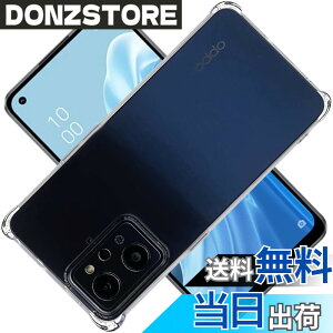 �y���������z�Ή� OPPO Reno7 A (OPG04) �J�o�[ TPU �ی�P�[�X �w�� �N�o�[ �N���A �\�t�g �����V�F�� ���v���e�N�^�[�y�ϏՌ� �G�A�o�b�O ����~�� ���菝�h�~ ���^ �y�� �X���� �g�ѕ֗��z �F�F