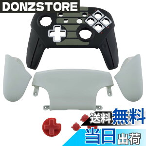 �y���������zeXtremeRate �v���R�� switch�ɑΉ��p�I�N�^�S�i���Q�[�g�X�e�B�b�N�f�U�C���n�E�W���O�V�F���A�p�^�[������switch �v���R���ɑΉ��p�v���R�� �P�[�X�A�v���R�� �J�X�^���p�[-�{��
