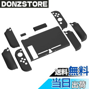 �y���������zPlayVital AlterGrips Nintendo Switch�ɑΉ��p�l�ԍH�w�Ɋ�Â����O���b�v�J�o�[�ƕی�V�F���A�W���C�R���̃V�F�����O���X�t�B�������T�����C�J�o�[���{�^���L���b�v�͕t�����Ă���