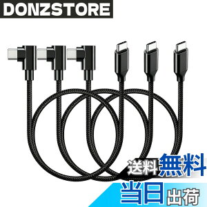 �y���������zUSB-C �P�[�u�� (1m �u���b�N) �y60W/3A �}���[�d/USB2.0�K�i/PD�Ή��z���ϋv�i�C���� Type C 100cm Xperia/Galaxy/Sharp/LG/MacBook/iPad Pro/Nintendo Switch/Google Pixel�Ή� �Ζ��x�� �����ϋv �Q�[���p �T