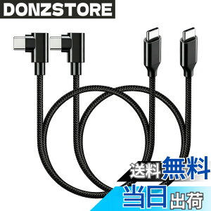 �y���������zUSB-C �P�[�u�� (1m �u���b�N) �y60W/3A �}���[�d/USB2.0�K�i/PD�Ή��z���ϋv�i�C���� Type C 100cm Xperia/Galaxy/Sharp/LG/MacBook/iPad Pro/Nintendo Switch/Google Pixel�Ή� �Ζ��x�� �����ϋv �Q�[���p �T