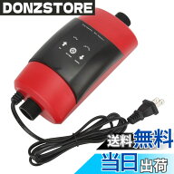 【送料無料】水槽 ヒーター インラインヒーター 300W 外部式 ヒーター 自 温度制御 20度-34度 セーフティ…