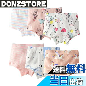 �y���������z[Aiyoupin] ���� �V���[�c 6���Z�b�g�{�N�T�[ �p���c �L�b�Y ��100% �_�炩�� ���� �L�b�Y �x�r�[ ���̎q �K�[���Y �p���c �{�N�T�[�p���c ���u�� ���� �ʋC �z�� ���K �q�� �c�t�� ��