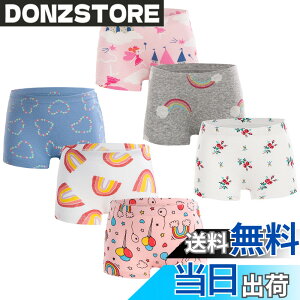 �y���������z[Aiyoupin] ���� �V���[�c 6���Z�b�g�{�N�T�[ �p���c �L�b�Y ��100% �_�炩�� ���� �L�b�Y �x�r�[ ���̎q �K�[���Y �p���c �{�N�T�[�p���c ���u�� ���� �ʋC �z�� ���K �q�� �c�t�� ��