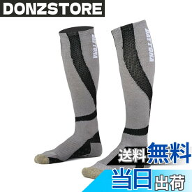 【送料無料】デイトナ バイク用 靴下 フリーサイズ 段階着圧 抗菌防臭 銅イオン 疲労軽減ソックス 色：グレー、サイズ：25.0-27.0 cm