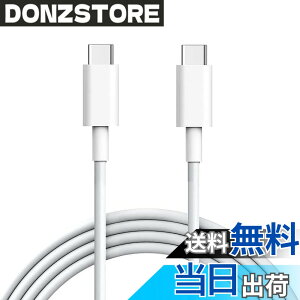 �y���������zUSB Type C �P�[�u�� LpoieJun�yPD�������[�d/3A 65W�}���[�d �z ���ϋvTPE�f�� �����f�[�^�]�� �X�}�[�g�t�H��/�^�u���b�g/�Q�[���@�Ȃǃ^�C�vc�@��ƌ݊��������� �F�F�z���C�g�A�T�C