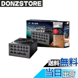 �y���������z���l�u�� �d�����j�b�g 1200W ATX �d�� 80 PLUS �v���`�i PC�d�� �t���v���O�C�� �Z�~�t�@�����X KRPW-PA1200W/92+ �T�C�Y�F�d���e��:1200W