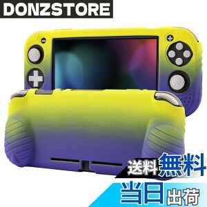 �y���������zswitch lite�J�o�[ �X�C�b�`���C�g �P�[�X �V���R���f�� �\�t�g�J�o�[ �_�炩�� ��̎� �S�ʕی� �ϏՌ� ����n���h�� ���^�y�� ���K�Ȏ�G�� ���E�ȒP �h���h�o �X�^���h�@�\ �X