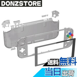 �y���������zeXtremeRate switch lite�ɑΉ��p�N���A�f�ނ�DIY�݊�����P�[�X�V�F���A�C�V��switch���C�g�R���g���[���[�C���L�b�g�n�E�W���O/�X�N���[���t�B�����t���Aswitch���C�g�ɑΉ��p�J�X�^