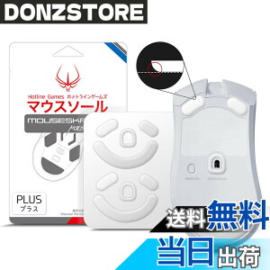 �y���������zHotline Games 3.0 PLUS ���E���h�G�b�W �}�E�X�\�[�� �}�E�X�t�B�[�g �����p ���^ �m0.8mm/������P/�����i�n �F�F�z���C�g�A�T�C�Y�FDeathAdder V3 Pro �p