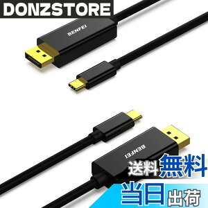 �y���������zBENFEI 1.8m USB Type C - DisplayPort �P�[�u���y8K@60Hz 4K@144Hz 2K@240Hz UHD�f���o�́z�^�C�vC to DisplayPort �ϊ��A�_�v�^ Thunderbolt 3/4 �݊� iPhone 15 Pro/Max, MacBook Pro/Air 2023, iPad Pro, iMac, �F�F�u���b