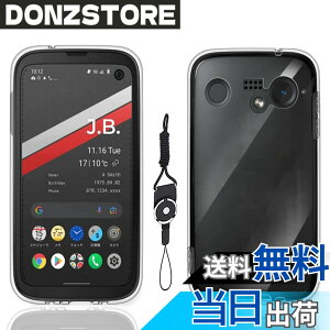 �y���������zkejiamo �K���X�t�B���� �F�F�����A�T�C�Y�FD7-BALMUDA Phone