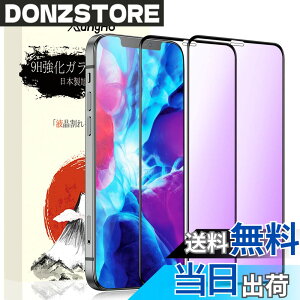 �y���������zXungHo �K���X�t�B���� �u���[���C�g�t���ی�t�B���� �A���`�O���A �`�����h�~ �F�F�u���[���C�g�J�b�g-���g�A�T�C�Y�FiPhone 12 mini