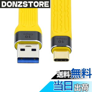 �y���������zchenyang USB C �V���[�g�t���b�g�P�[�u�� USB 2.0 Type C �f���A�� 90�x�p�x PD 65W �����[�d�f�[�^�����P�[�u�� 75MM �F�F�C�G���[�A�T�C�Y�F13cm