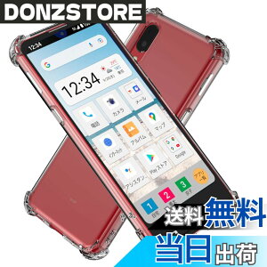 �y���������zHy+ �ϏՌ� �P�[�X �J�o�[ �X�g���b�v�z�[�� �ČRMIL�K�i �N���A �Ռ��z���|�P�b�g���� TPU �P�[�X �F�F���� (Transparent)�A�T�C�Y�FBASIO active�Aactive2 �V���v���X�}�z6�A7