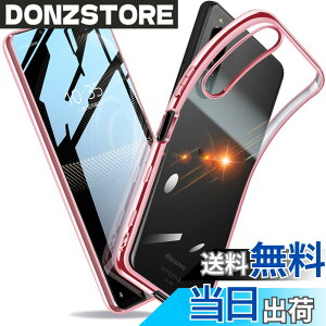 �y���������zXperia �P�[�X �N���A �Ռ��z�� ���^ TPU �y�� �Ռ��z�� �X�}�z�P�[�X �J�o�[ �X�g���b�v�z�[���t�� �S�ʂ̕ی� �F�F���[�Y�S�[���h�A�T�C�Y�FXperia 5 III