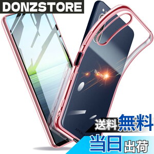 �y���������zXperia �P�[�X �N���A �Ռ��z�� ���^ TPU �y�� �Ռ��z�� �X�}�z�P�[�X �J�o�[ �X�g���b�v�z�[���t�� �S�ʂ̕ی� �F�F���[�Y�S�[���h�A�T�C�Y�FXperia 5 II