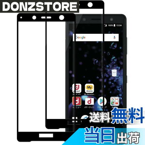 �y���������zKPNS ���{�f�ސ� �����K���X �p �K���X�t�B���� �J�����t�B���� �ی�t�B���� �F�F�����A�T�C�Y�F2-3D��-Xperia xz2 compact