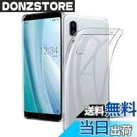 【送料無料】askhjdgajkhsgdfkj 色：クリア、サイズ：AQUOS Sense3 plus SHV46