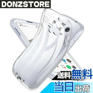 �y���������zaskhjdgajkhsgdfkj �F�F���� (Transparent)�A�T�C�Y�FBALMUDA Phone
