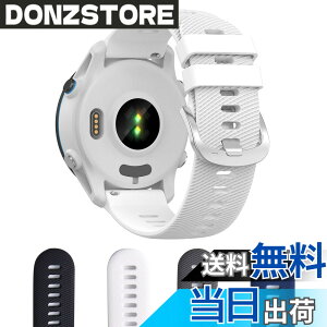 �y���������zAoouik GARMIN�p �K�[�~�� Forerunner 255 �x���g �o���h 22mm �V���R����4�F (�u���b�N) �F�F�z���C�g