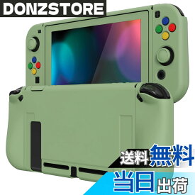 【送料無料】PlayVital ZealProtect Nintendo Switchに対応用ソフト保護シェル、switchに対応用フレキシ保護カバー、スクリーン保護フィルム＆サムグリップキャップ＆ABXY方向ボタンキャップ付き-純色系 色：抹茶グリーン