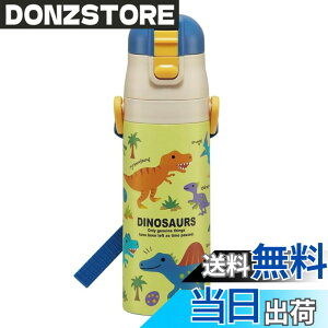 �y���������z�X�P�[�^�[(Skater) ���� �q���p 2WAY ������ 470ml �R�b�v���� 430ml �W�����V�b�N���[���h 23 �j�̎q �X�e�����X �ۉ��ۗ� �y�� waterbottle �X�|�[�c�{�g�� �L�b�Y ���ǂ� ���r SKDC4-A �F