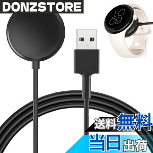�y���������zPixel Watch�[�d�� �s�N�Z���E�H�b�`�[�d�� �s�N�Z���E�H�b�`�[�d�P�[�u�� ���C�����X�[�d ���C�[�d�P�[�u�� �}���[�d Pixel Watch�[�d�P�[�u�� �u�������[�d �����^�ѕ֗� 1m �g�я[
