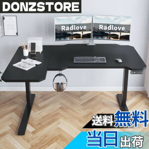 �y���������zRadlove �p�\�R���f�X�N �d�����~�� �f�X�N �d���� �p�\�R���f�X�N �Q�[�~���O�f�X�N �� �d�����~���X�^���f�B���O�f�X�N PC�f�X�N ���� pc�f�X�N �������߉\ �������[�@�\�t