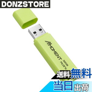 �y���������zMMOMENT USB������ MU37 / MU37c / MU39 / MU34 / MU50 �F�F�O���[���A�T�C�Y�F32GB