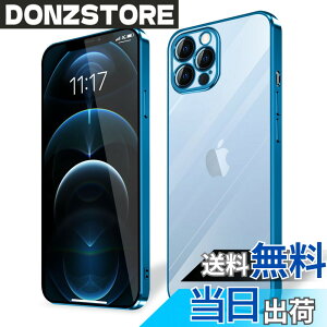 �y���������zMajiyana for iPhone �P�[�X �N���A �ϏՌ� �y�� �胁�b�L���H TPU �ČR�K�i �ی�J�o�[ �����h�~ �X�g���b�v�z�[���t�� �h�o ���C�����X�[�d ��̌^ �F�F�u���[�A�T�C�Y�F�p�� iPhone 12