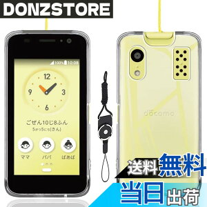 �y���������zkejiamo �K���X�t�B���� �F�F�����A�T�C�Y�Fke5-KY-41C