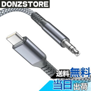 �y���������zBasesailor Type-C to 3.5mm Aux �A�_�v�^�[ AUX�[�q �I�[�f�B�I �X�e���I �P�[�u�� �^�C�vC �ϊ� AUX�P�[�u�� Samsung Galaxy Z Fold 5 Flip 5 S21 S20 Ultra/Note 20 10 Plus iPad Pro Pixel 5 4 3 2 XL�AiPhone 15�Ȃ�
