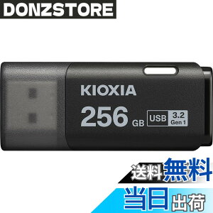 �y���������zKIOXIA(�L�I�N�V�A)�y���{���zUSB�t���b�V�������� �����T�|�[�g���K�i �F�F�u���b�N�A�T�C�Y�F256GB