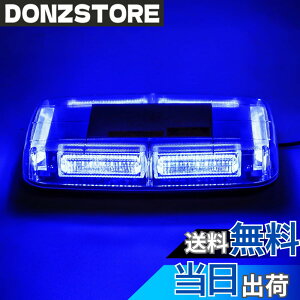 �y���������zMarchfa ��]�� �_�œ� LED�x���� �h��144W 12-24V�Ή� 48LED 5m�R�[�h �����F�� �}�O�l�b�g�� �F�F�u���[