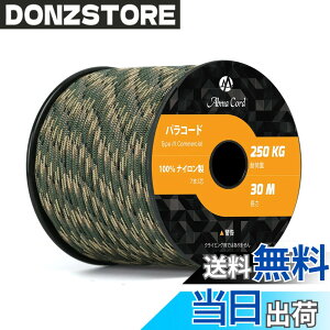 �y���������zAbma Cord �p���R�[�h 7�c4mm 30m/50m �e���g���[�v �K�C���[�v �ω׏d250kg �A�N�Z�T���[ �L�����v�p �F�FR���ʁA�T�C�Y�F50m