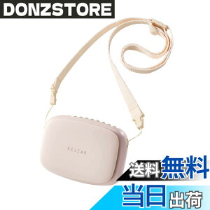 �y���������z�G���R�� USB��@ ����@ �[�d���n���Y�t���[ 3way �N���b�v�t �X�^���h�@�\�t ���[�d�Ŗ�1~3.5���Ԃ̎g�p���\ FAN-U234 �F�F�~�X�e�B�s���N