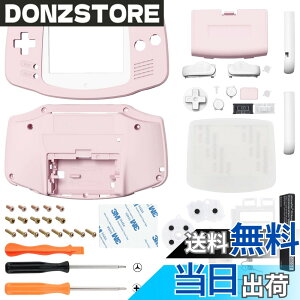 �y���������zIPS�ɑΉ��A�b�v�O���[�h�ς�eXtremeRate�����p�V�F���t���n�E�W���O�J�o�[�{�^���t���A�Q�[���{�[�C�A�h�o���X GBA�p�|IPS�ƕW��LCD�̗����ɑΉ��|�R���\�[����IPS�X�N���[���͕t