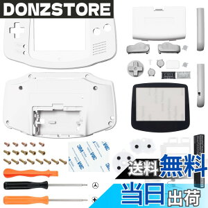 �y���������zIPS�ɑΉ��A�b�v�O���[�h�ς�eXtremeRate�����p�V�F���t���n�E�W���O�J�o�[�{�^���t���A�Q�[���{�[�C�A�h�o���X GBA�p�|IPS�ƕW��LCD�̗����ɑΉ��|�R���\�[����IPS�X�N���[���͕t