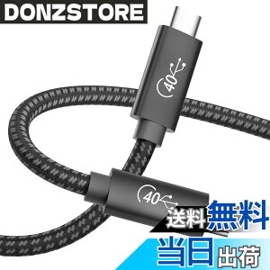 �y���������zUSB4 Thunderbolt 4 �Ή� Type C �P�[�u���y40Gbps�����]��/100w�}���[�d/8K@60Hz�f���o�́zThunderbolt 3/USB-C���ʌ݊� Xperia/Galaxy/Sharp/LG/MacBook/iPad Pro/Nintendo Switch/Google Pixel�Ή� �Ζ��x�� �����ϋv